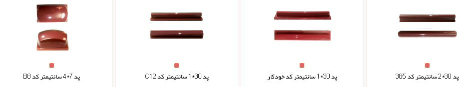 آموزش ساخت کلیشه تامپو